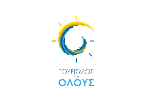 Κλήρωσε το «Τουρισμός για όλους»