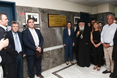 Το Κέντρο Υγείας Οινοφύτων μετονομάζεται σε «Αρχιεπίσκοπος Ιερώνυμος Β’»
