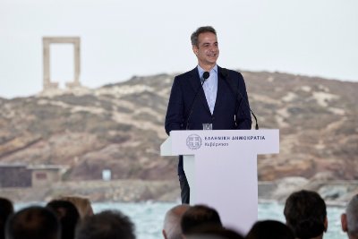 Συστήνεται Ταμείο Απανθρακοποίησης των Νησιών
